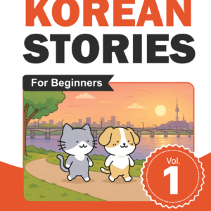EVERYDAY KOREAN STORIES 1